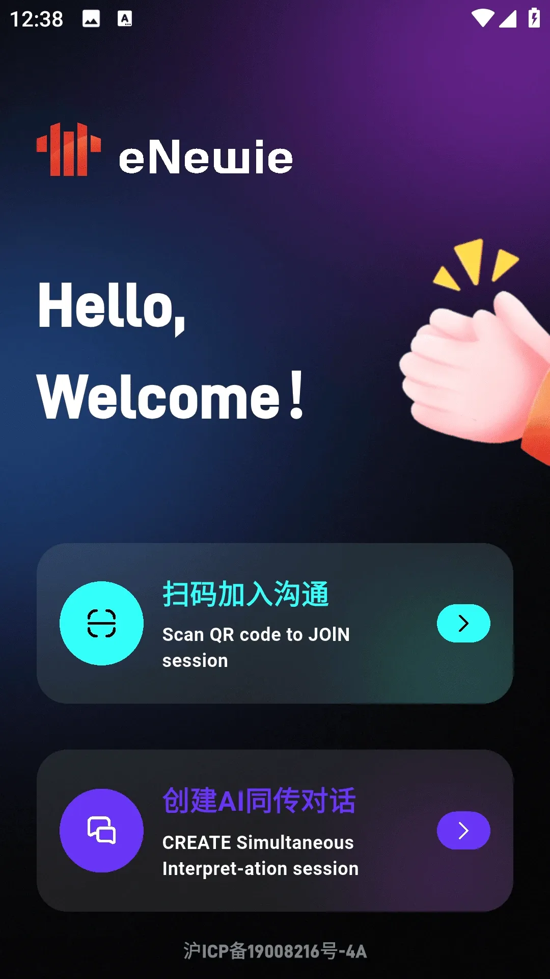 ��ţ��Ϭ(ʵʱͬ������)v1.1.1224 ��׿���ͼ1