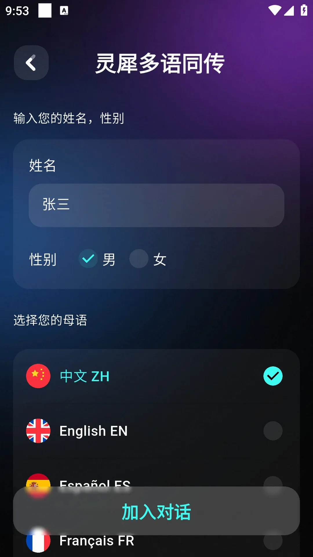 ��ţ��Ϭ(ʵʱͬ������)v1.1.1224 ��׿���ͼ0