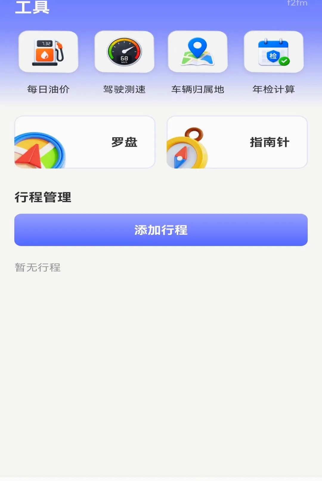 �߱����ǵ�������(���з�������)v1.0.0 ��Ѱ��ͼ1