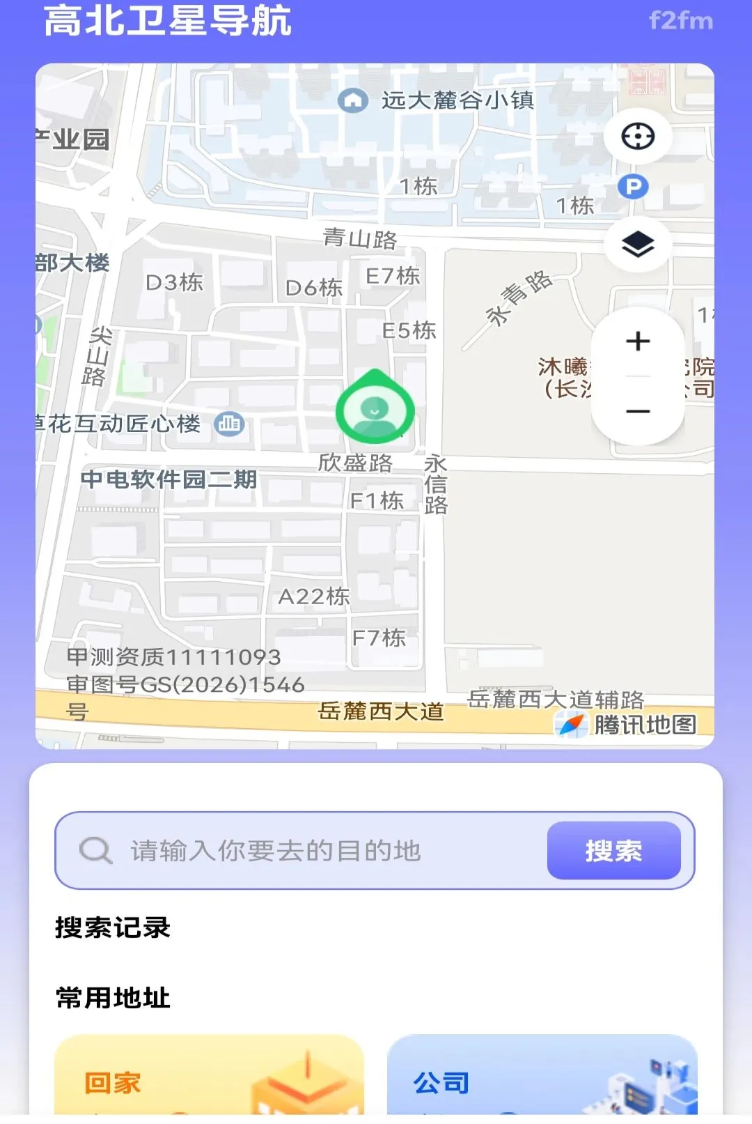 �߱����ǵ�������(���з�������)v1.0.0 ��Ѱ��ͼ2