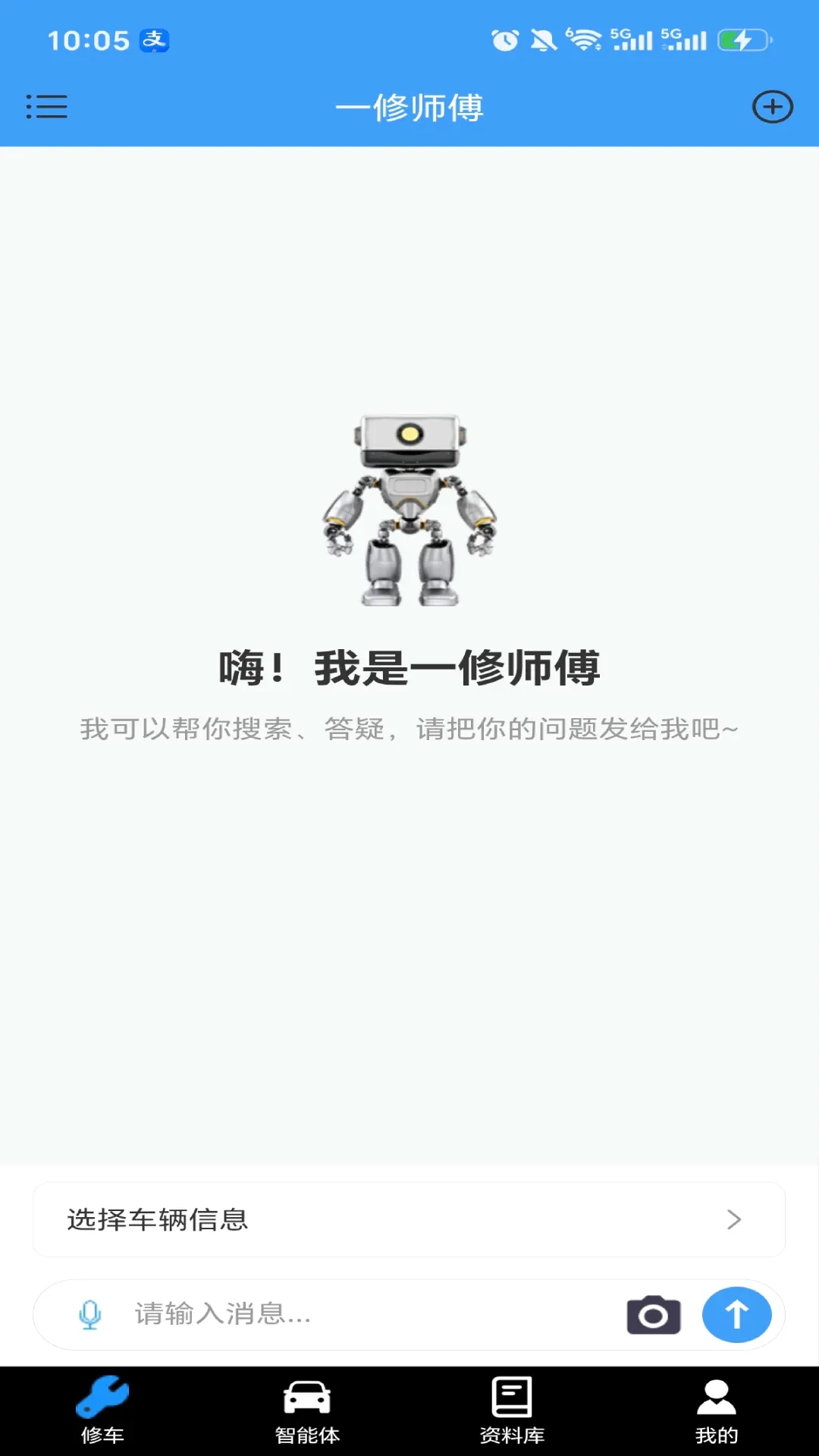 һ��ʦ������2026���°汾