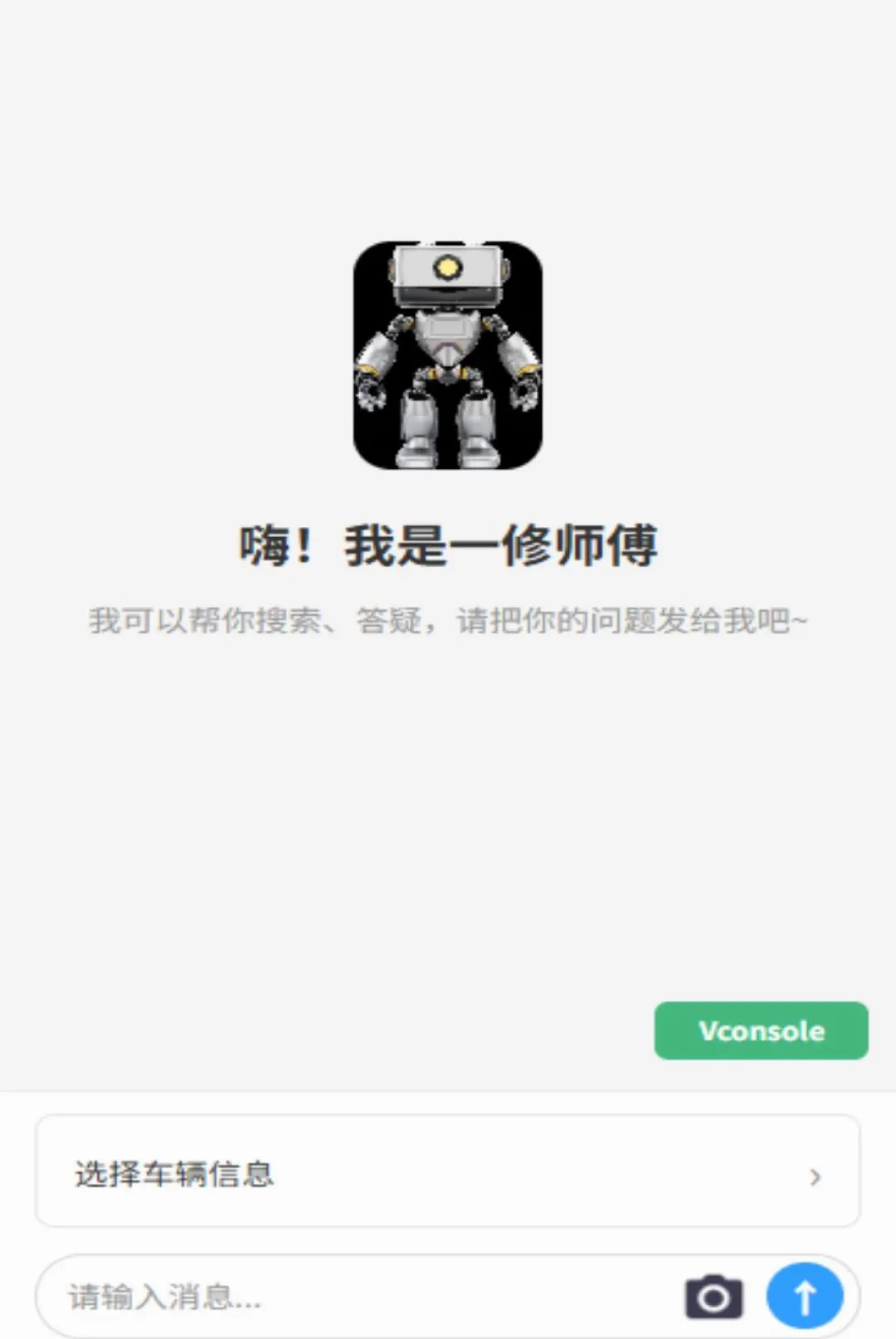 һ��ʦ������2026���°汾v1.0.0 �ٷ������ͼ1