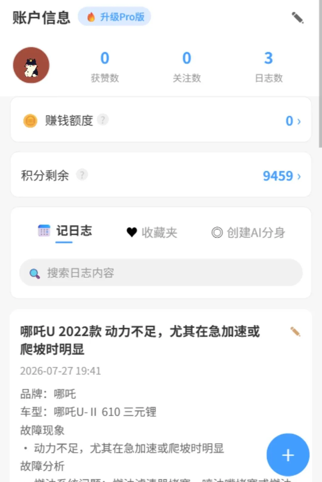 һ��ʦ������2026���°汾v1.0.0 �ٷ������ͼ0
