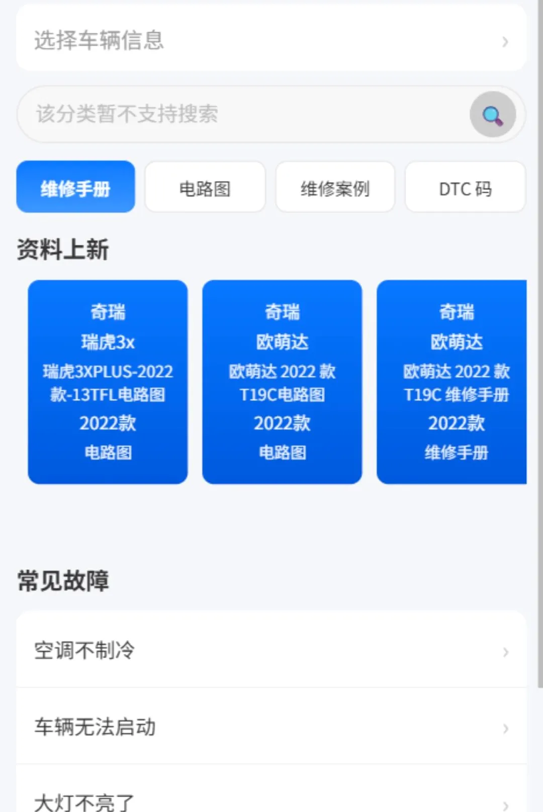 һ��ʦ������2026���°汾v1.0.0 �ٷ������ͼ2