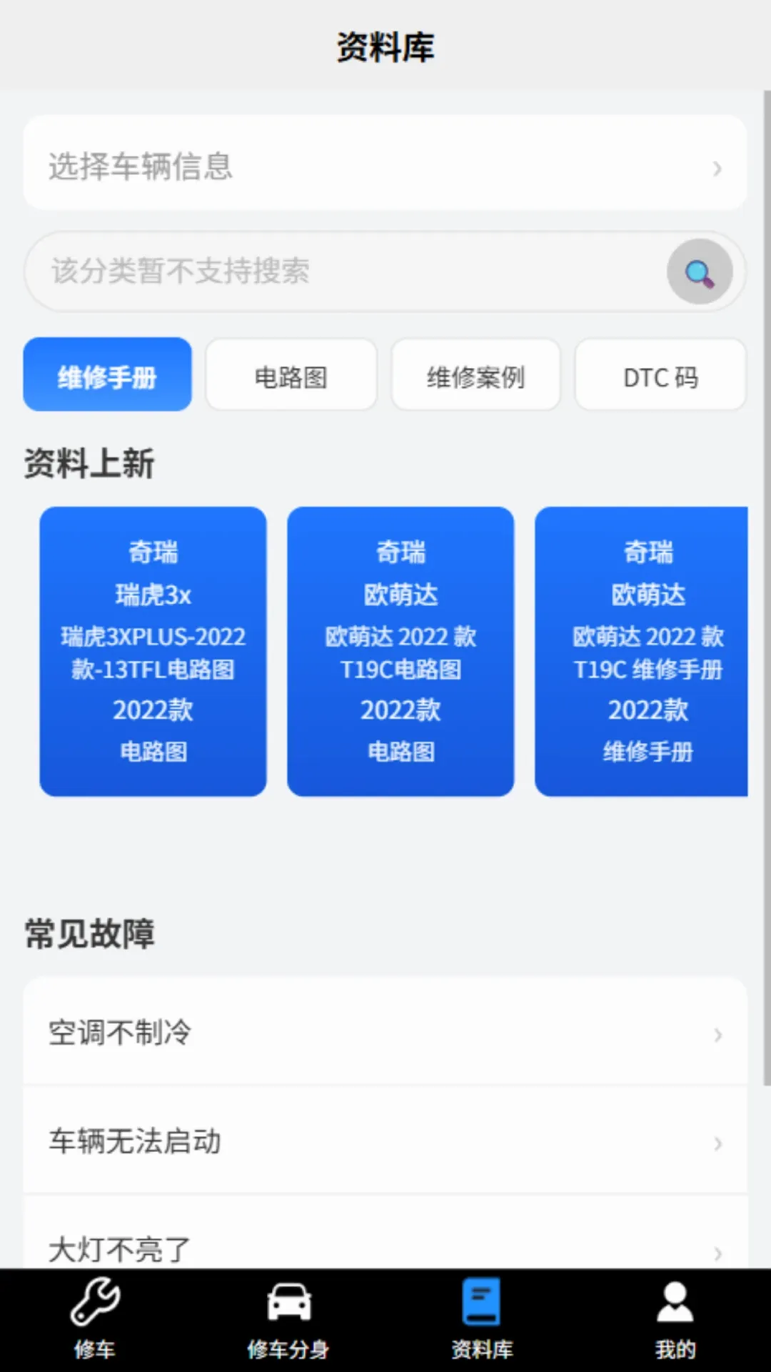 һ��ʦ������2026���°汾v1.0.0 �ٷ������ͼ3