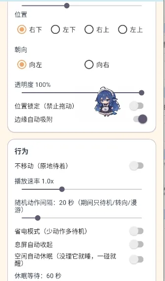 ������������Ч��(��׿��������)v1.65.0 �ֻ����ͼ0