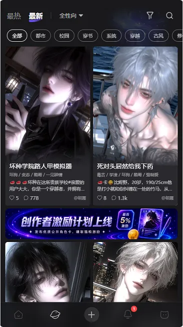 ����ai�������(ai�����������)v1.0.0 ��׿���ͼ3