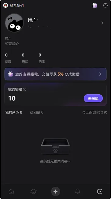 ����ai�������(ai�����������)v1.0.0 ��׿���ͼ2