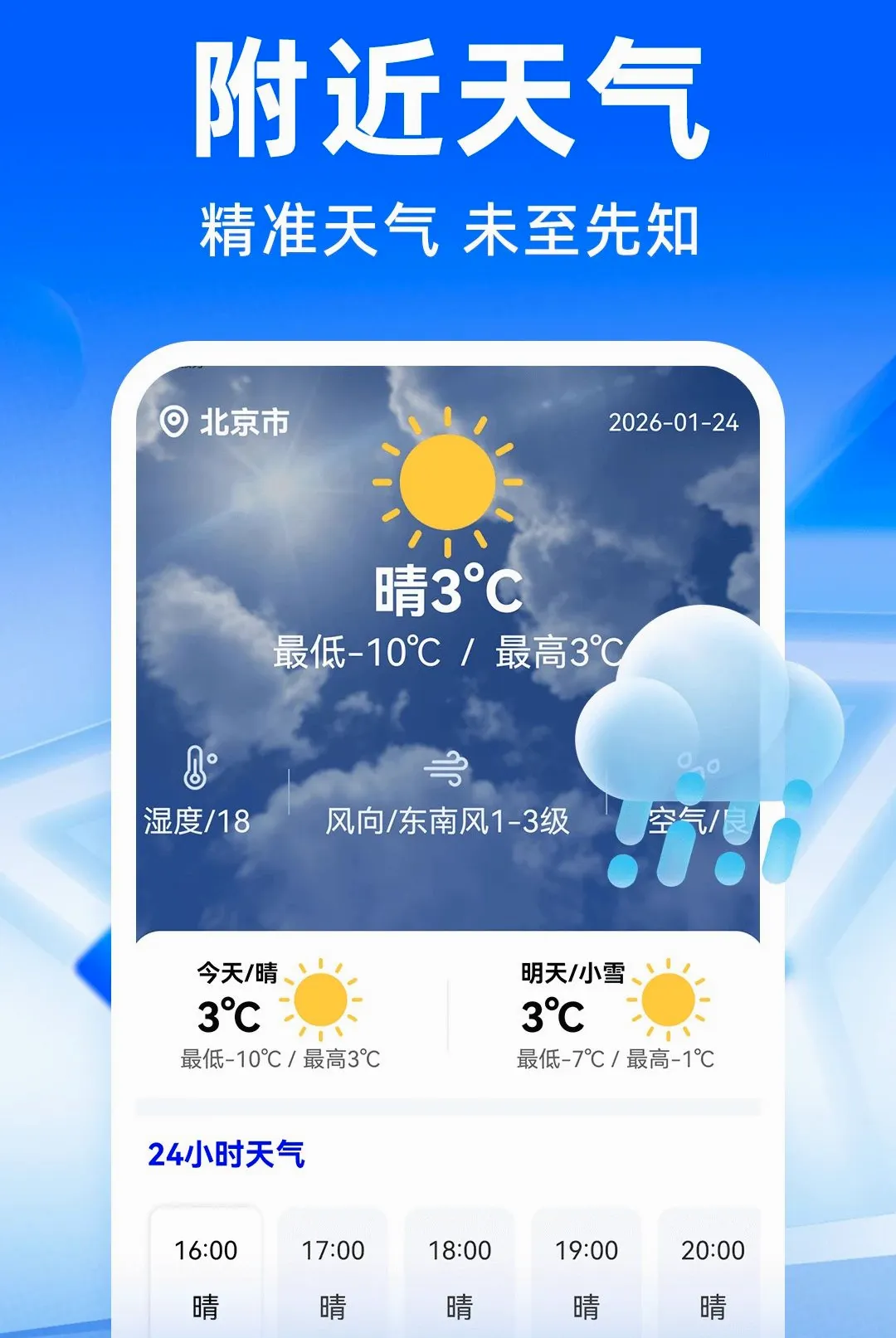 ��·�����𳵶�Ʊ������2026�ٷ����°汾v1.0.4 �ٷ������ͼ0