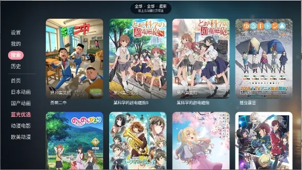 ��Ԫ�DTV(���Ӷ���ƽ̨)v2.0.0 ��׿���ͼ2