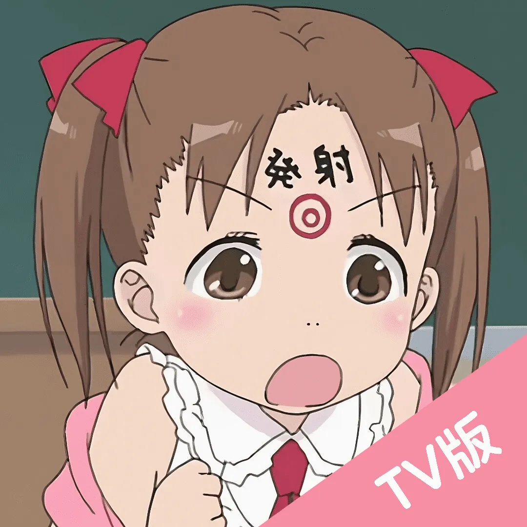 ��Ԫ�DTV(���Ӷ���ƽ̨)
