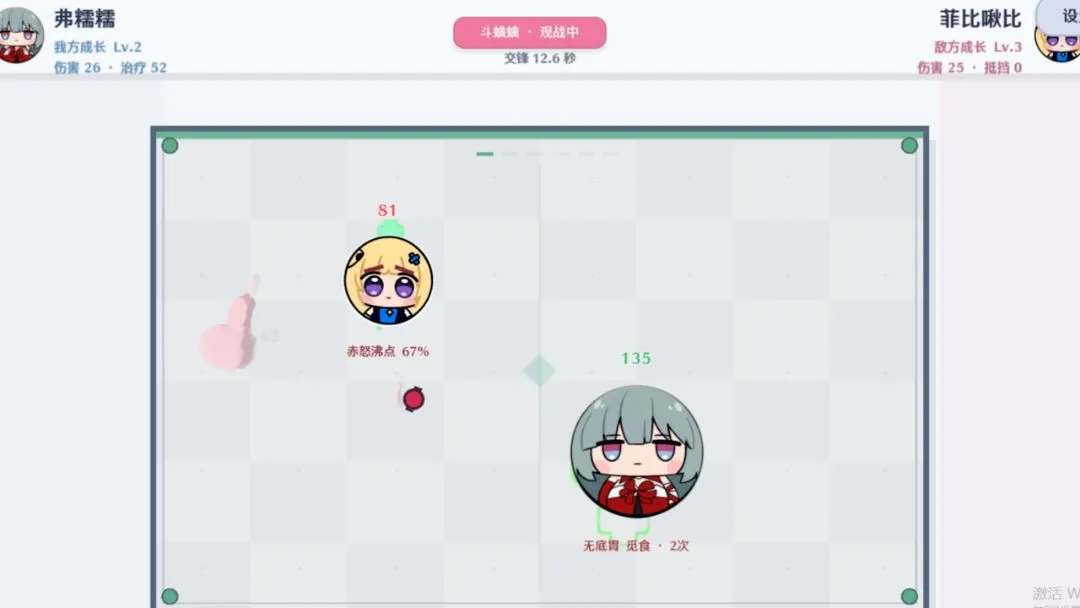 �Ŵ��ս������Զ��(�Ʊȸ�Ŵ������Ϸ)v1.0 �ٷ������ͼ1