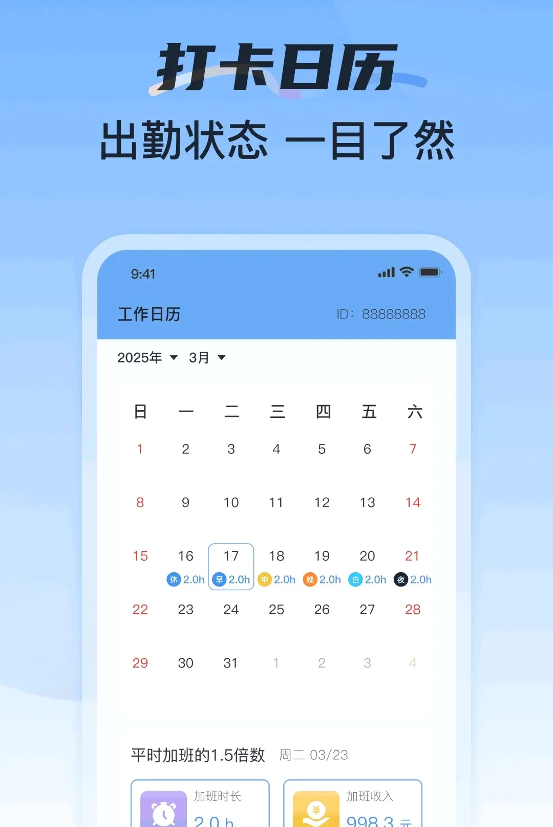���ؿ��ڼӰ�ǹ�(��н���������)v1.0.1 �ֻ����ͼ2