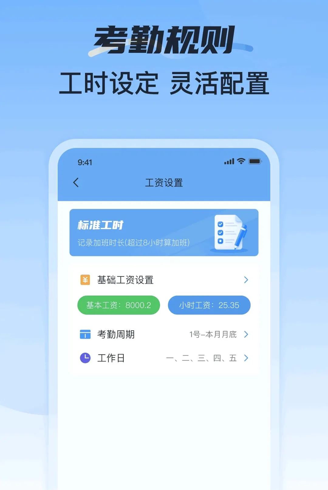 ���ؿ��ڼӰ�ǹ�(��н���������)v1.0.1 �ֻ����ͼ0