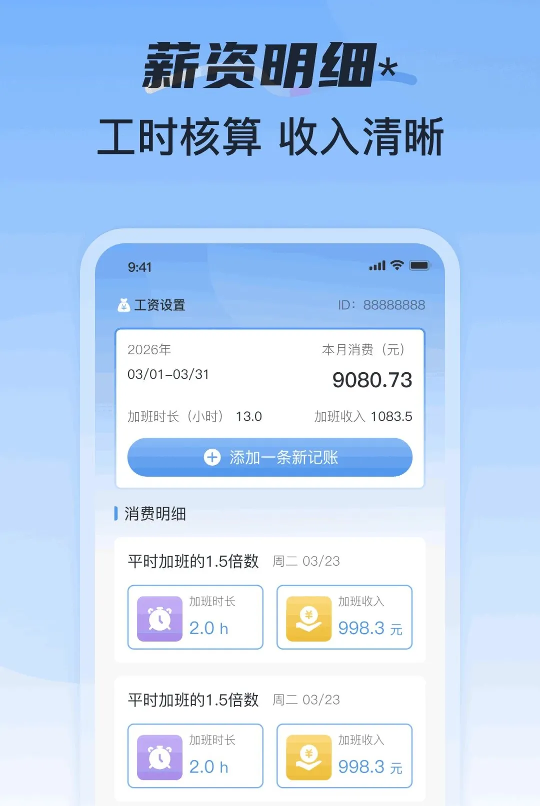 ���ؿ��ڼӰ�ǹ�(��н���������)v1.0.1 �ֻ����ͼ3
