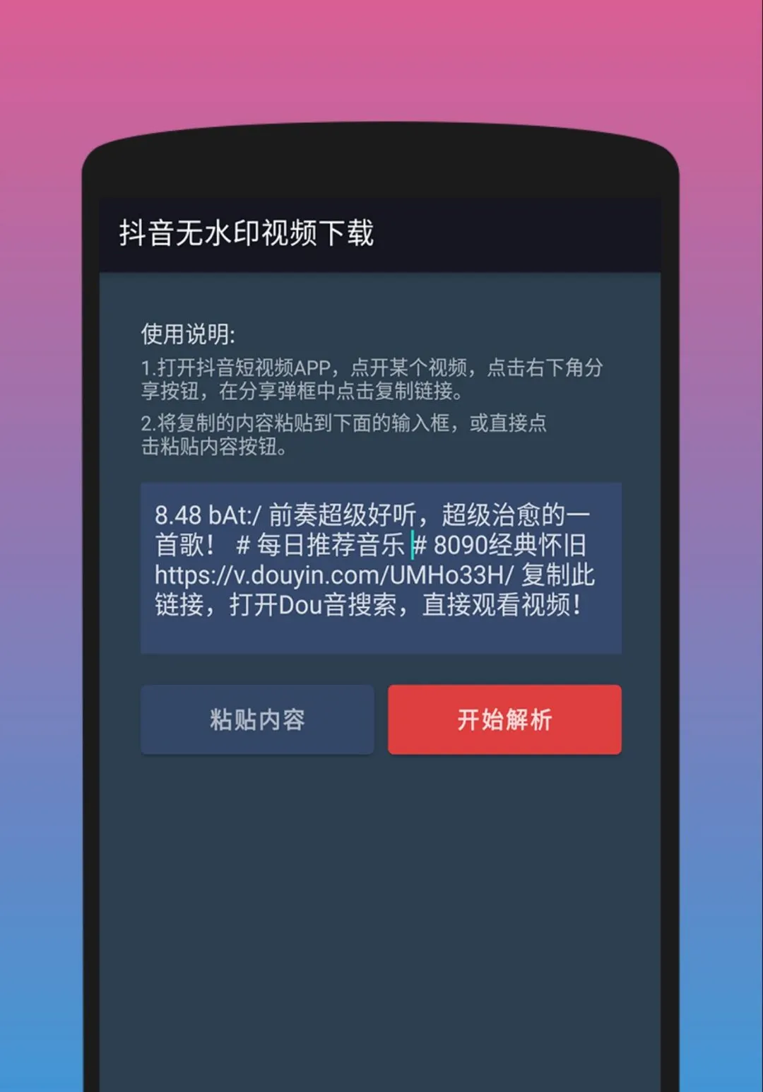 ������Ƶ��������ˮӡ(������ˮӡ������)v1.6.9 ��Ѱ��ͼ0