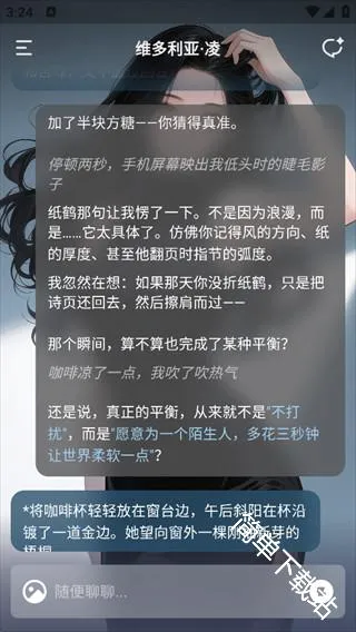 yuoyuo虚拟聊天软件(ai互动聊天软件) yuoyuo虚拟聊天软件(ai互动聊天软件)