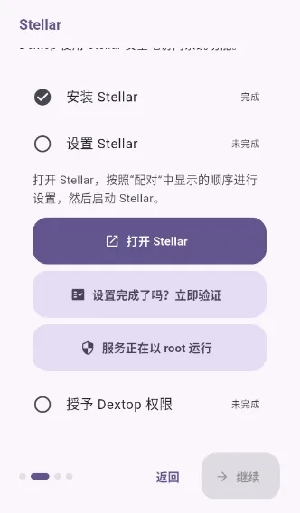 Dextop(��׿�ֻ�ģ����)