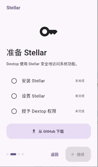 Dextop(��׿�ֻ�ģ����)