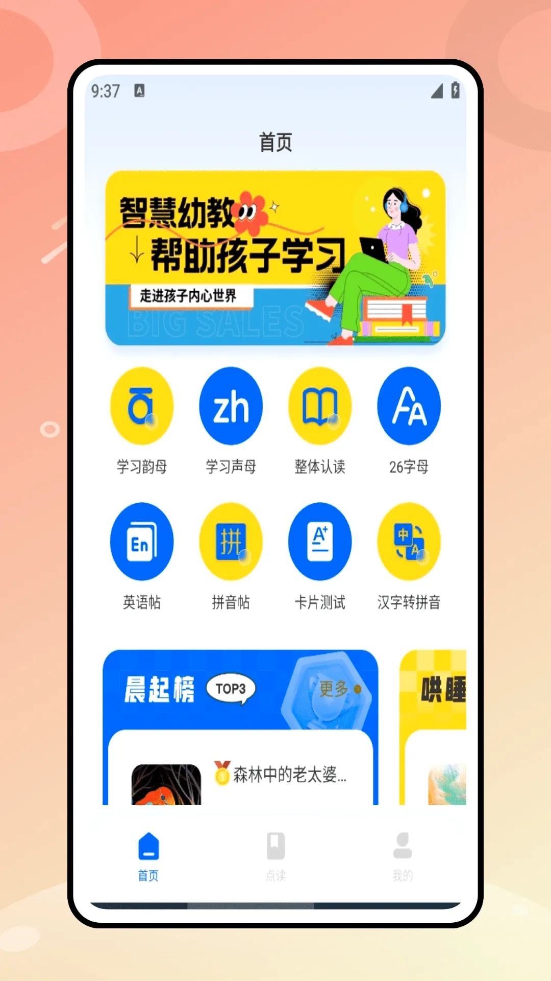 ������2026�ٷ����°汾v2.0.0 �ֻ����ͼ2