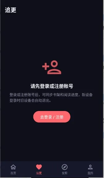 ���ֳ�(�����Ķ�����)v1.0.0 ��׿���ͼ3