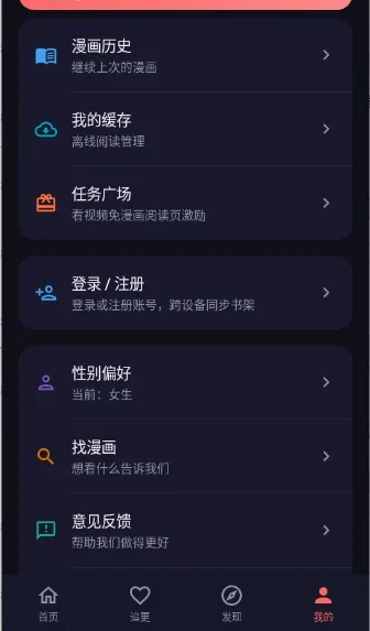 ���ֳ�(�����Ķ�����)v1.0.0 ��׿���ͼ1