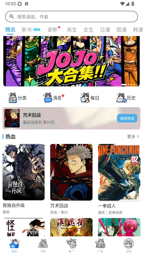 �ڴ�è����2026���°汾v1.0.2 �ٷ������ͼ2
