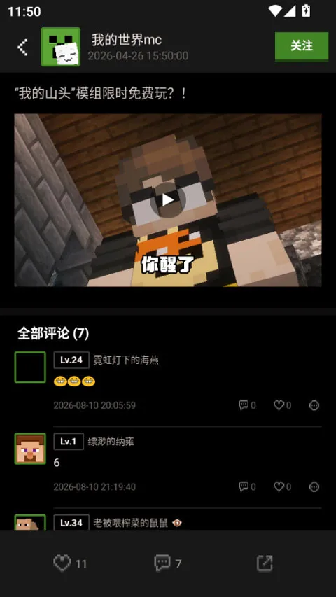 �ҵ���������(������Ϸ����)