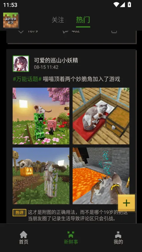 �ҵ���������(������Ϸ����)