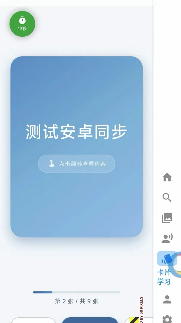 捏见影APP(应用更新管理) 捏见影APP(应用更新管理)