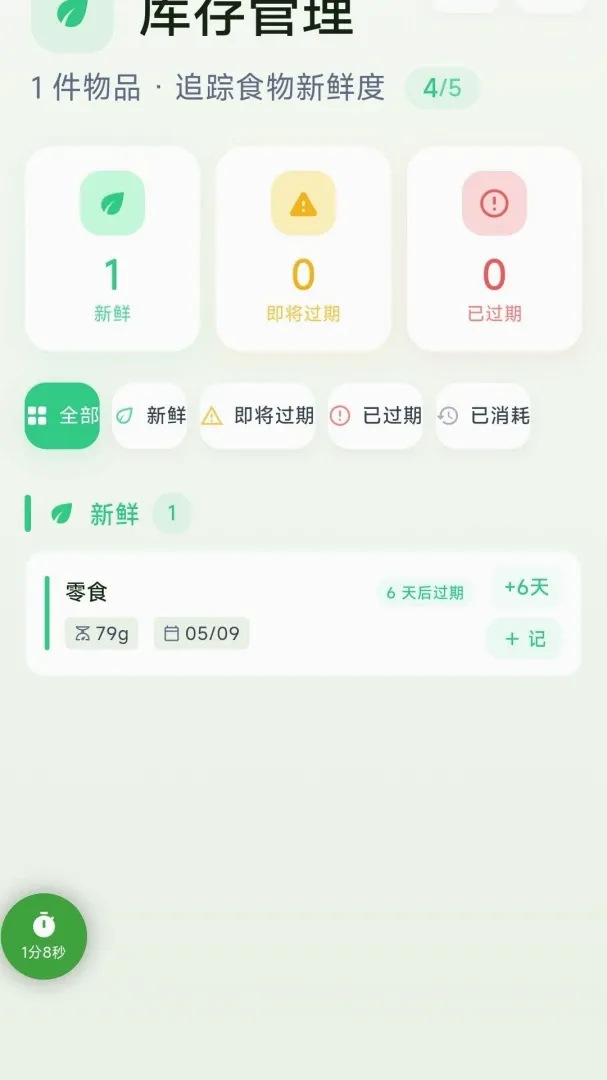 ���ӰAPP(Ӧ�ø��¹���)v2.5.56 �ٷ������ͼ0