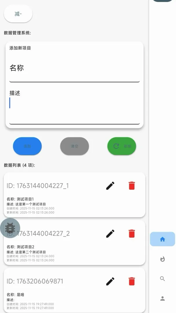 ���ӰAPP(Ӧ�ø��¹���)v2.5.56 �ٷ������ͼ1