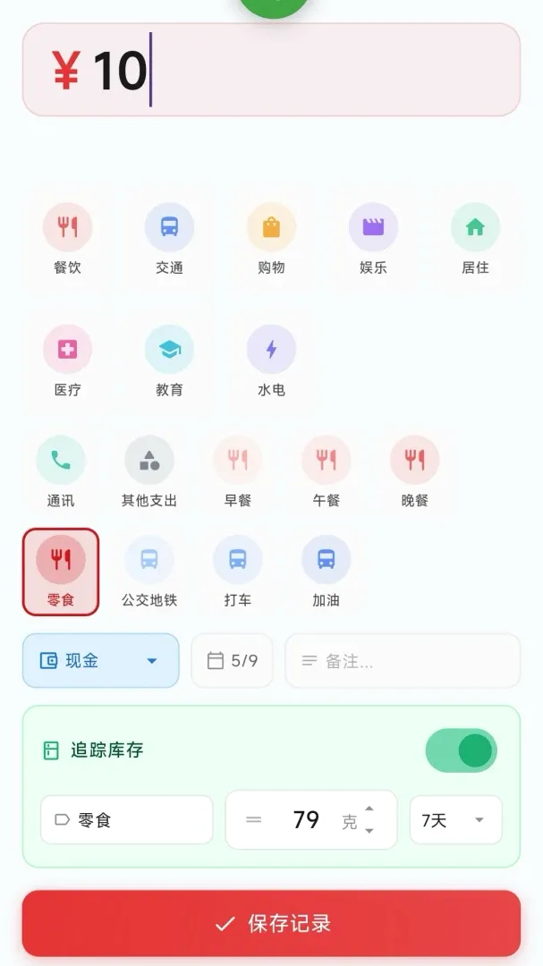 ���ӰAPP(Ӧ�ø��¹���)v2.5.56 �ٷ������ͼ2