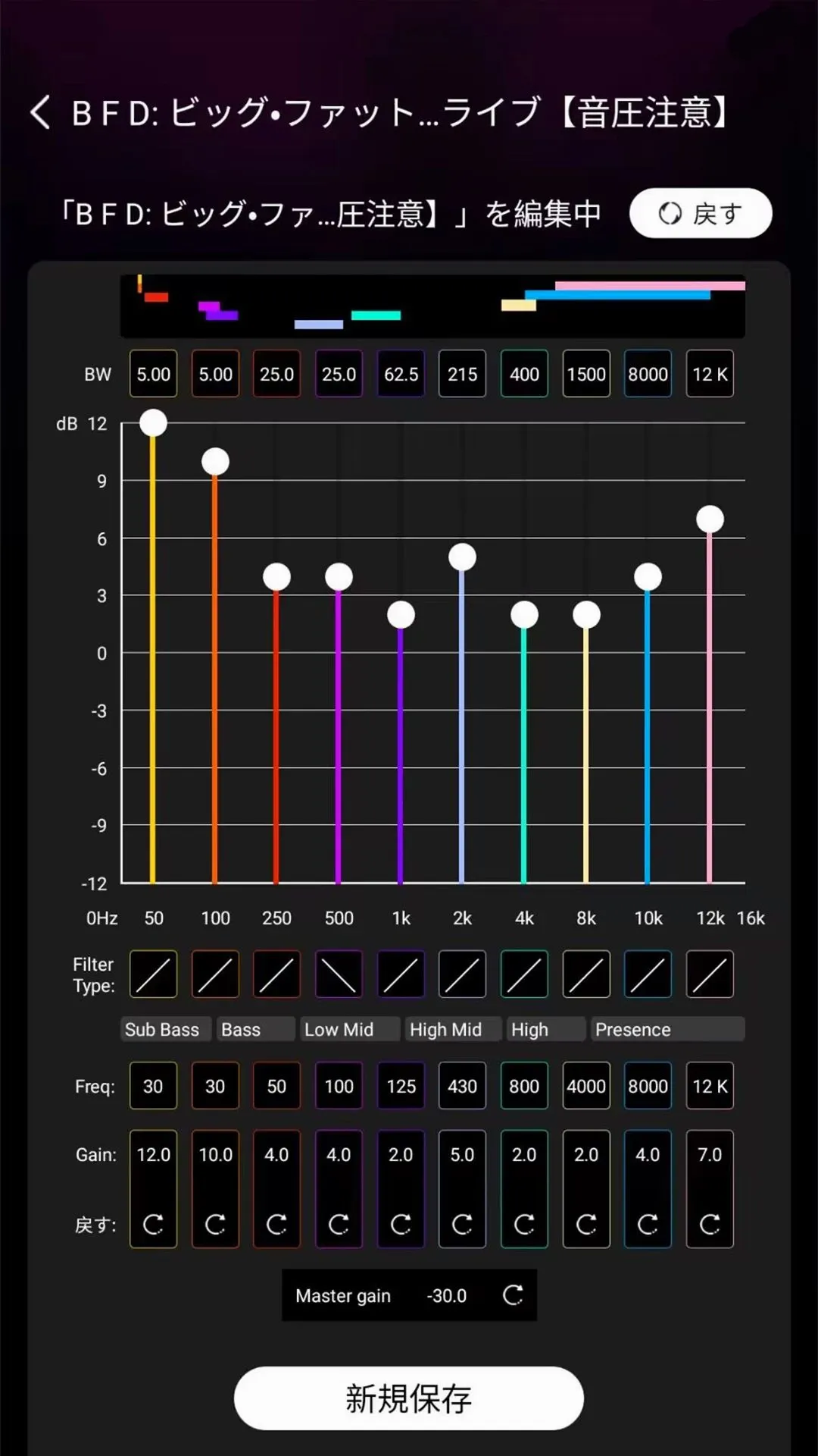 SoundMake(��Ƶ���ڹ���)v3.0.3 �ֻ����ͼ2