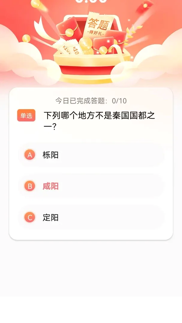 ���ֵ��(���ⴳ����Ϸ)v1.0.0 �ֻ����ͼ2