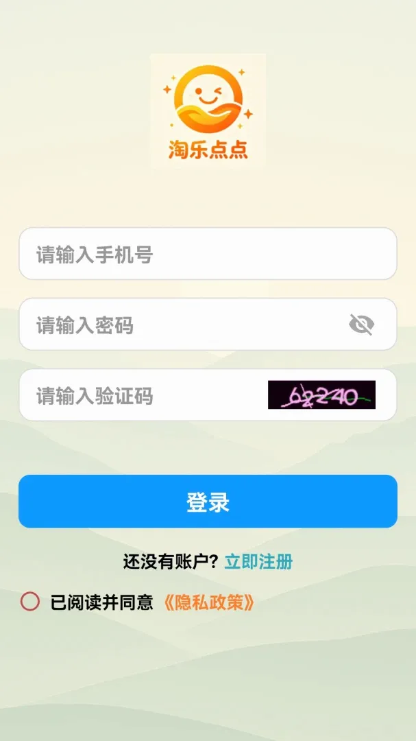 ���ֵ��(���ⴳ����Ϸ)v1.0.0 �ֻ����ͼ0
