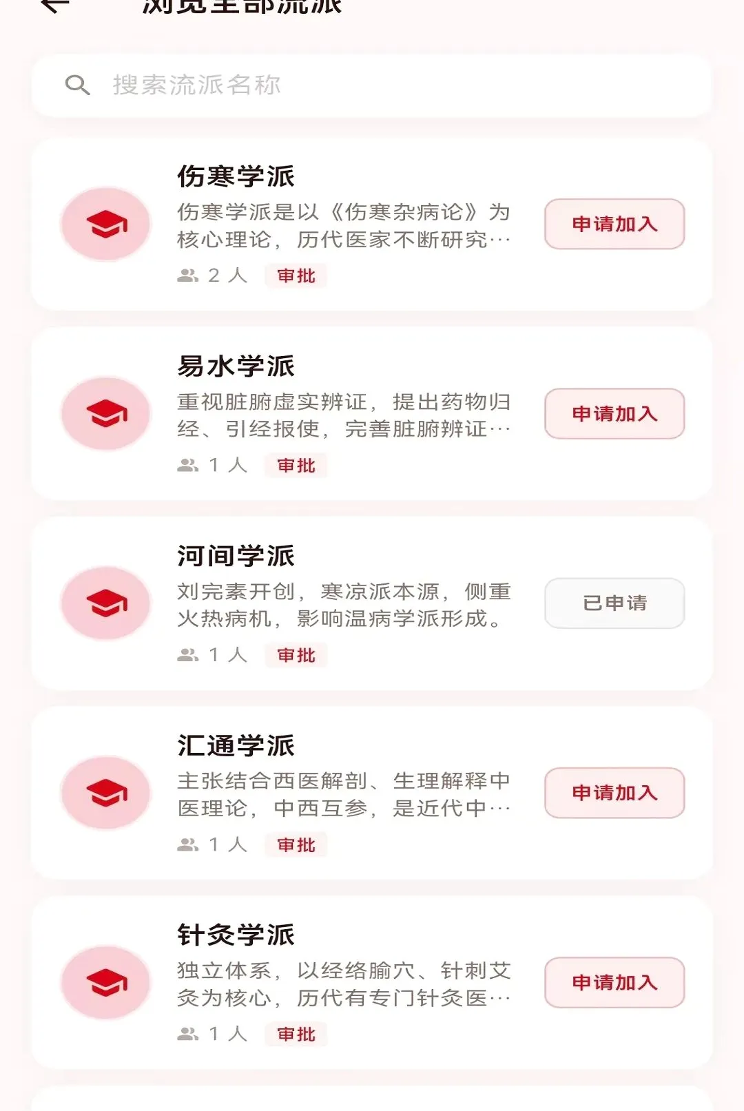 ���ѱ�2026���°汾v1.0.1 �ٷ������ͼ2
