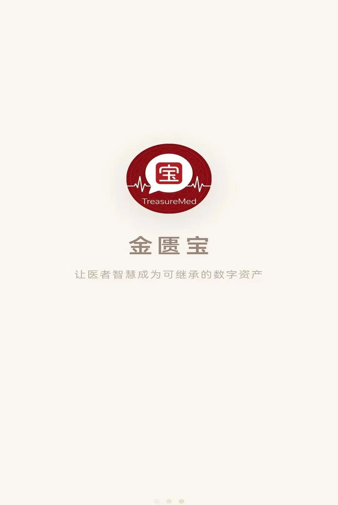 ���ѱ�2026���°汾v1.0.1 �ٷ������ͼ1