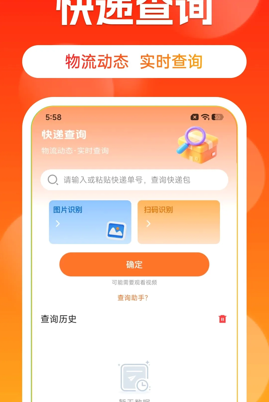 ����Դһ����������(һ�ֻ�Դ����ƽ̨)v1.0.0 ��׿���ͼ1