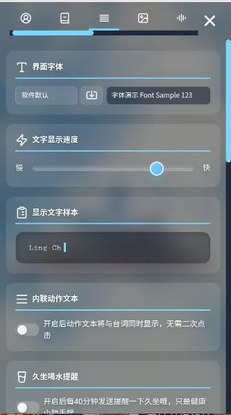 LingChat��׿���ֻ���v0.5.0 �ٷ������ͼ0