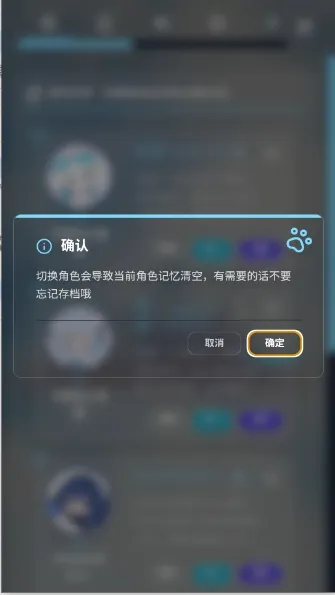 LingChat��׿���ֻ���v0.5.0 �ٷ������ͼ1