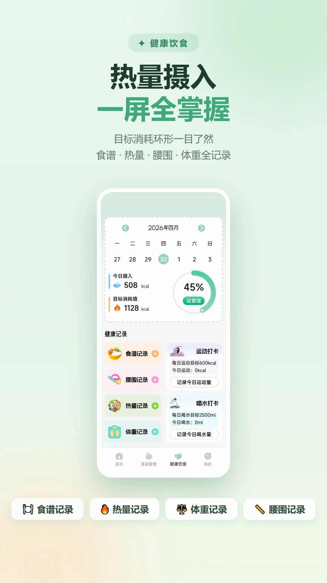 ���ũ��(�������ֹ���)v1.1 �ٷ������ͼ1