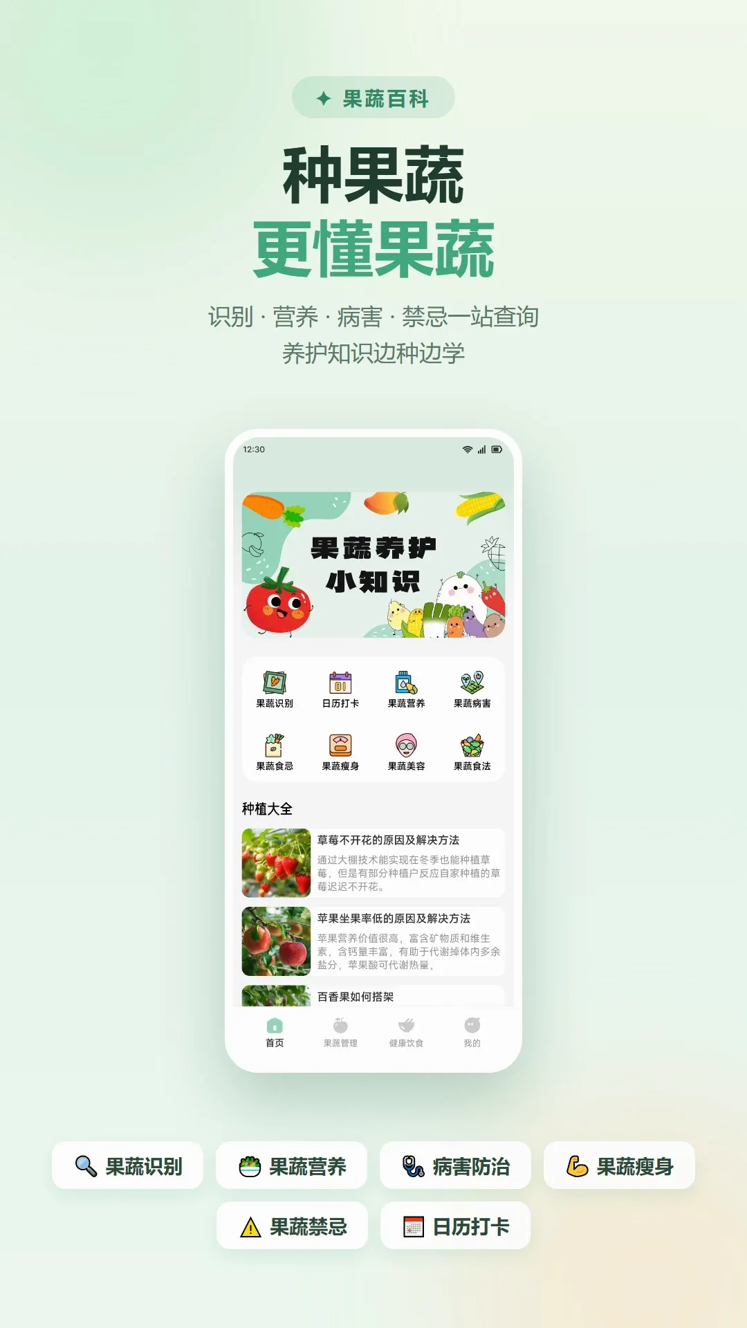 ���ũ��(�������ֹ���)v1.1 �ٷ������ͼ2