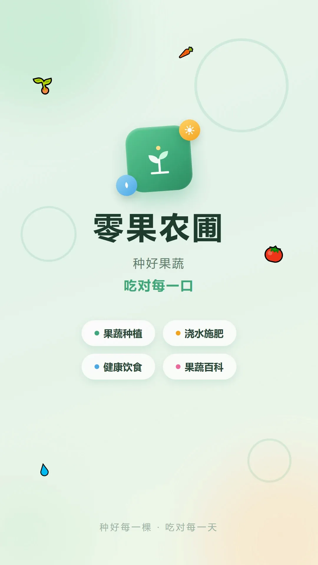 ���ũ��(�������ֹ���)v1.1 �ٷ������ͼ3