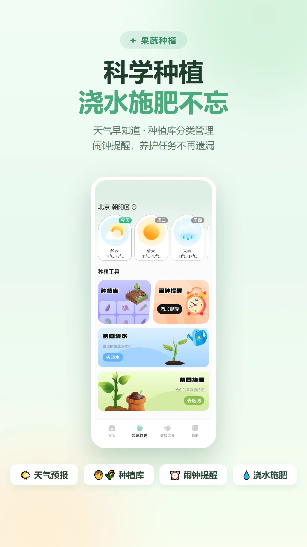 ���ũ��(�������ֹ���)v1.1 �ٷ������ͼ0