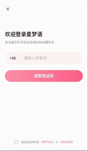 ������2026�ٷ����°汾v1.1 �ֻ����ͼ1