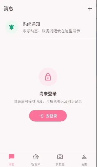 ������2026�ٷ����°汾v1.1 �ֻ����ͼ2