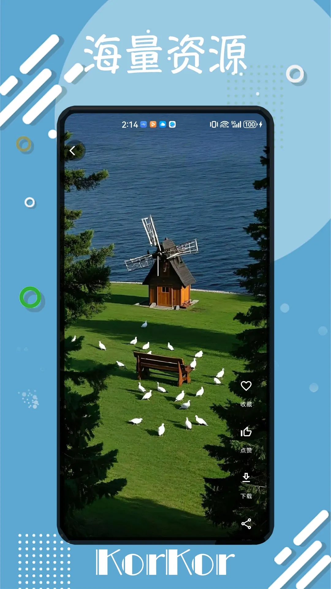 korkor(���ʱ�ֽӦ��)v1.0.0 ��׿���ͼ2