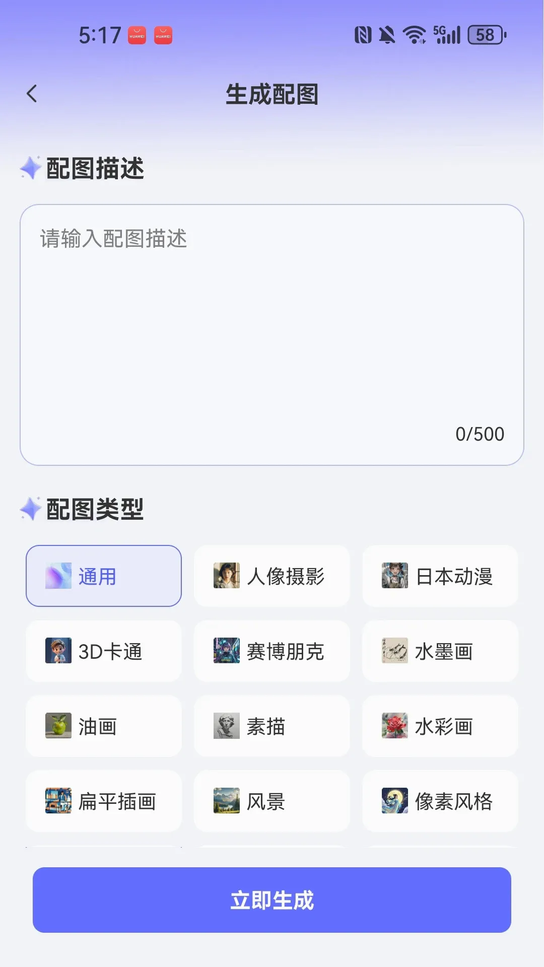 WinPPT(����PPT����)v1.0.3 �ٷ������ͼ1