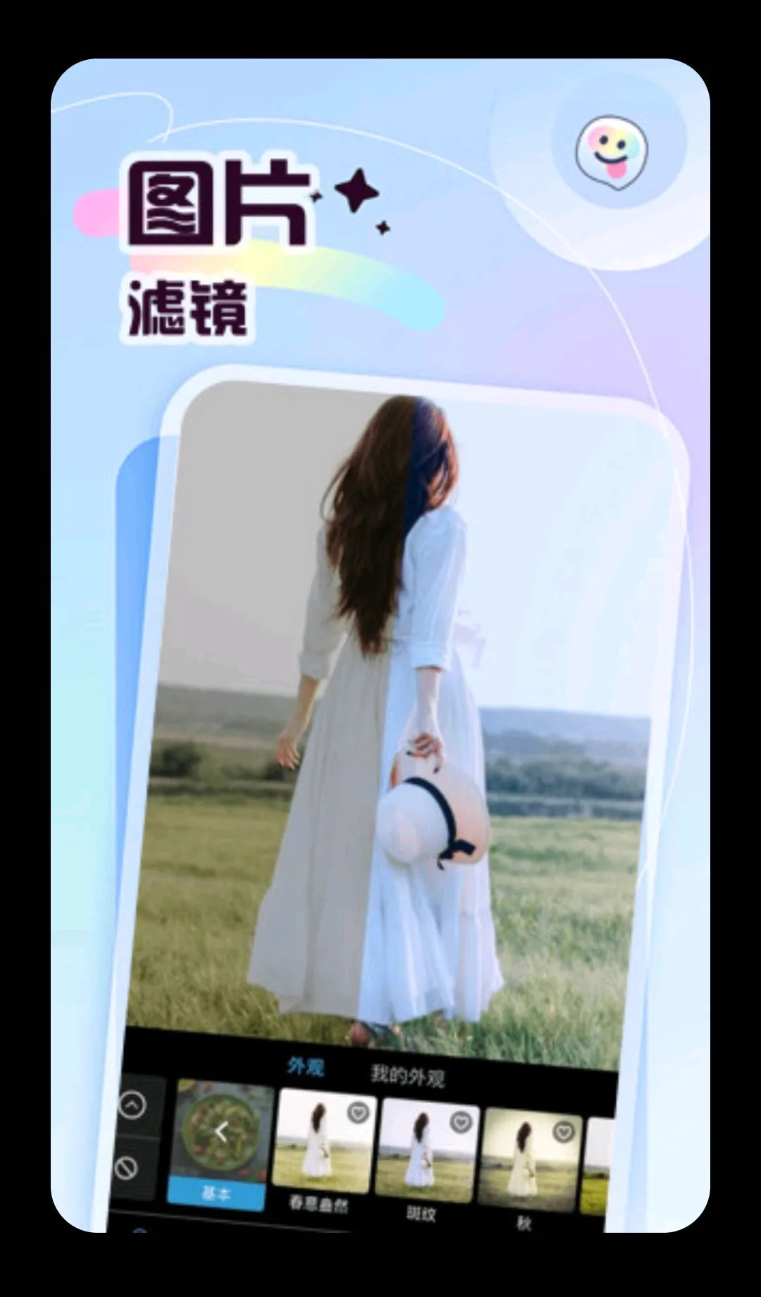 �ʲʶ��(ͼƬ�༭����)v5.4 ��Ѱ��ͼ2